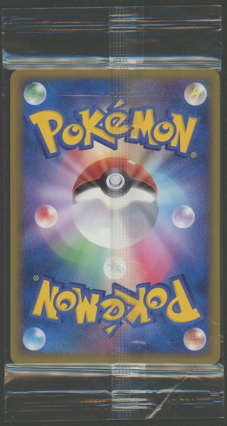 ポケモンカード 幻影のゾロア 幻影のゾロアーク 未開封 デザイン ポケモンカード 幻影のゾロア 幻影のゾロアーク 未開封 デザイン