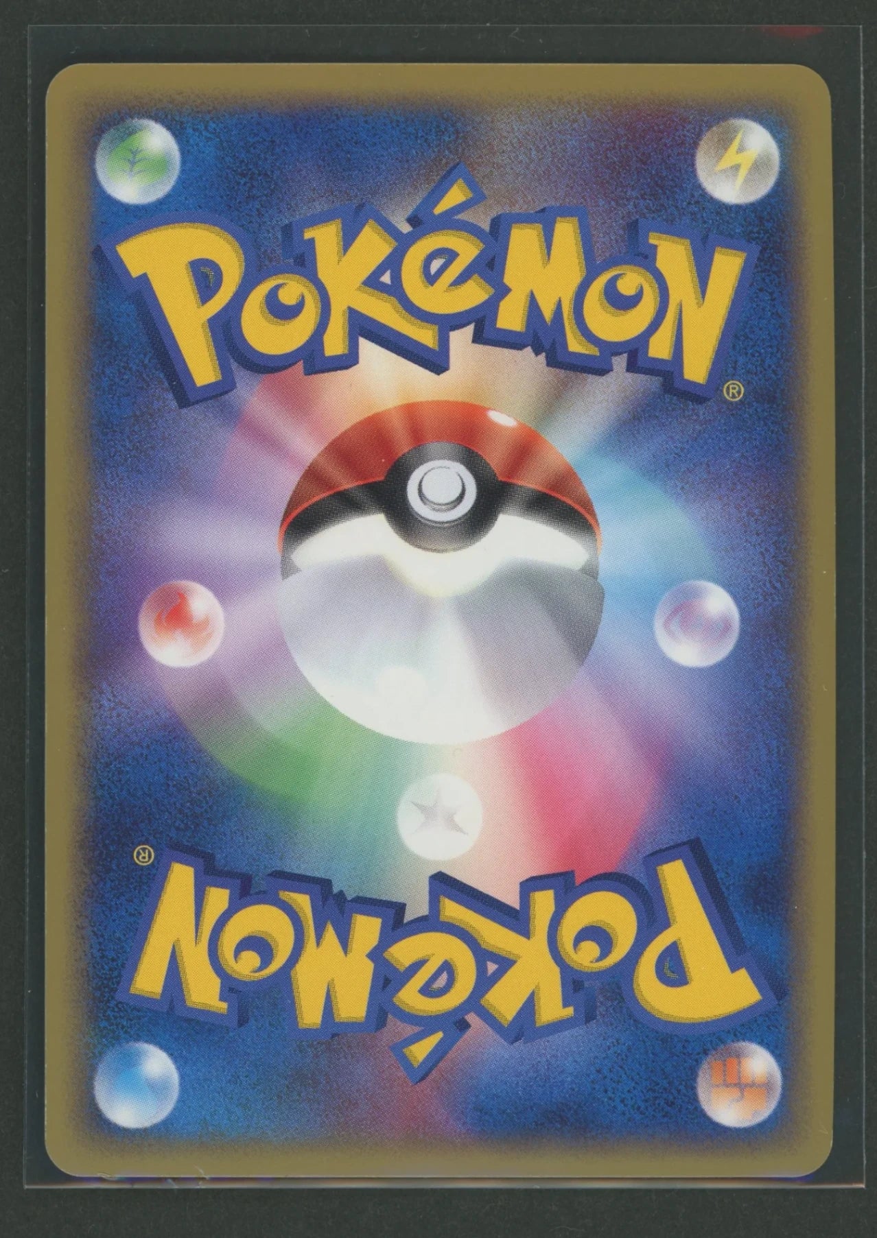 [State B] Mew (PROMO){P}〈013/PLAY〉[P-P]#2480