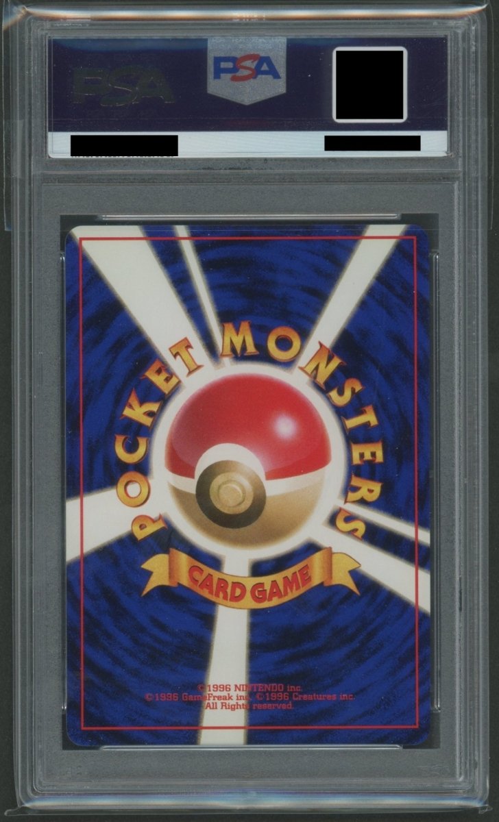 ジム拡張第1弾「リーダーズスタジアム」 PSA10 キラカード16種コンプセット2166 - 晴れる屋2