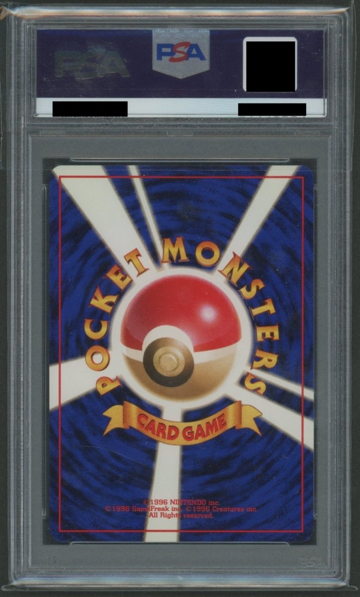 ジム拡張第1弾「リーダーズスタジアム」 PSA10 キラカード16種コンプセット2166 - 晴れる屋2