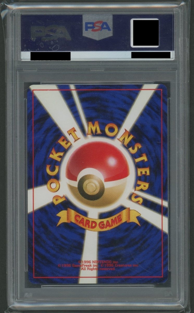 ジム拡張第1弾「リーダーズスタジアム」 PSA10 キラカード16種コンプセット2166 - 晴れる屋2