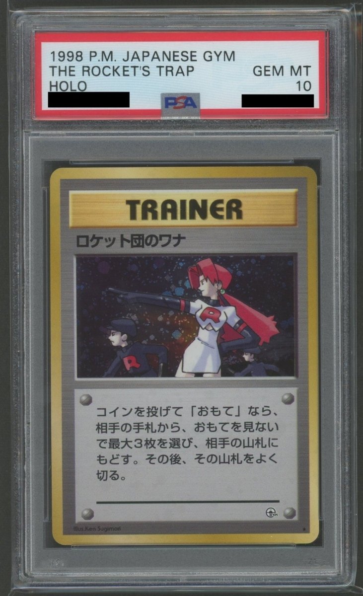 ジム拡張第1弾「リーダーズスタジアム」 PSA10 キラカード16種コンプセット2166 - 晴れる屋2