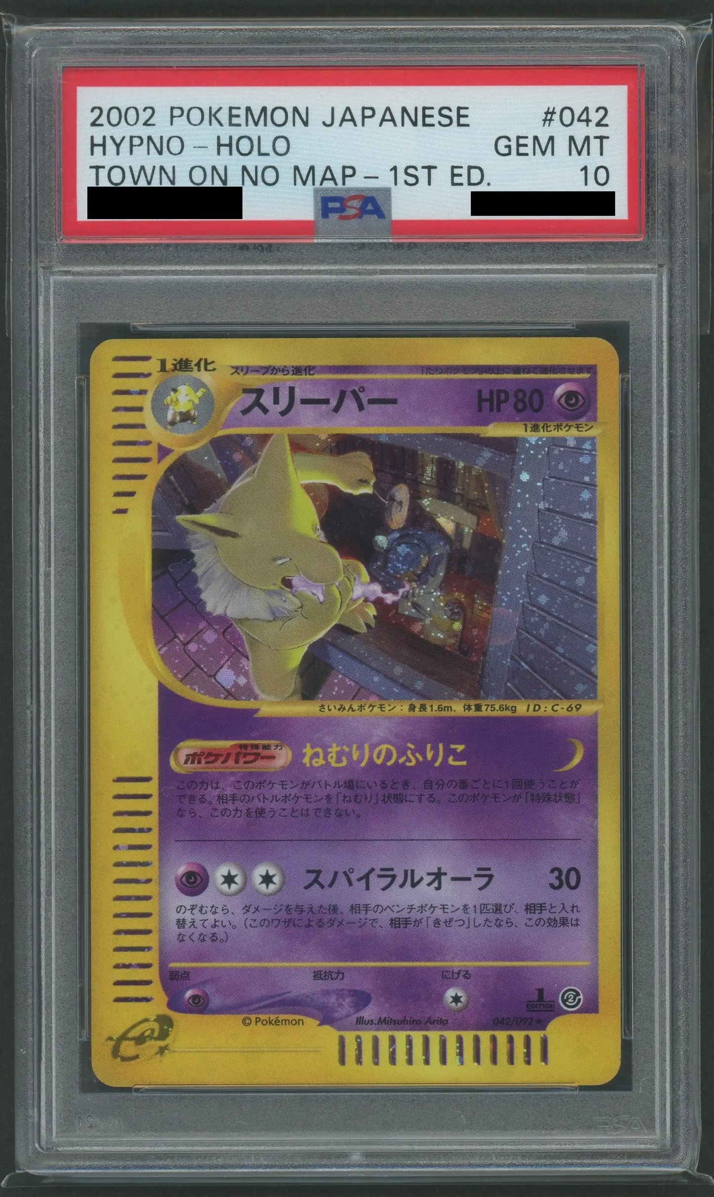PSA10 Hypno: Holo 1st Edition (★H) {P} (042/092) [e2]