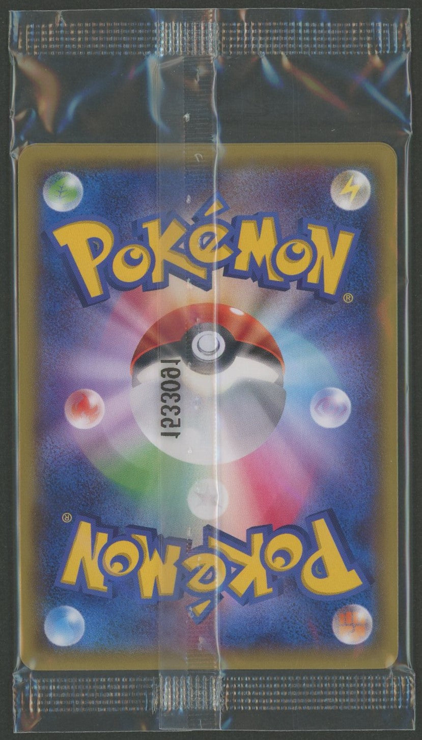 [Unopened Promo] [Condition A] Pikachu wearing a poncho 207/XY-P and 1 additional card included #1310
