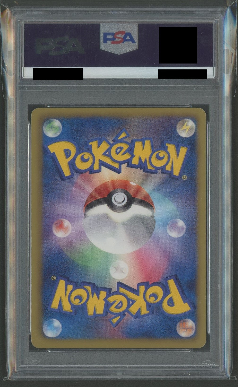 【PSA10】リザードン(UR){炎}〈077/070〉[BW7]*再販#1338