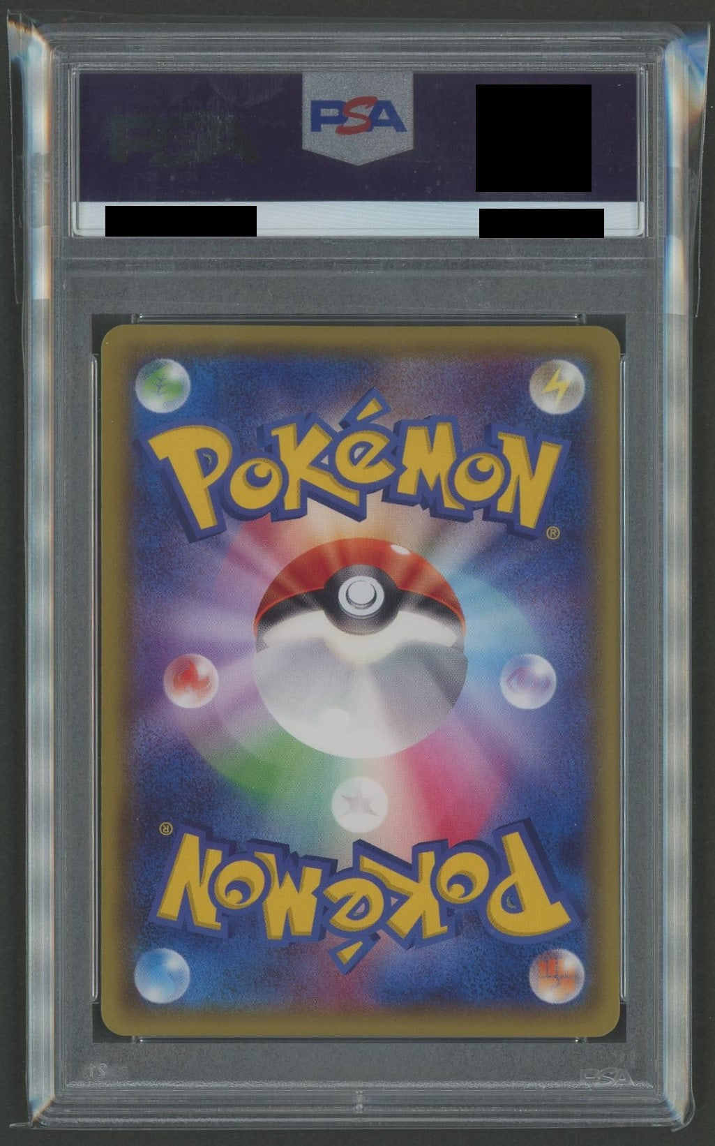 【PSA10】ポンチョを着たピカチュウ(PROMO){雷}〈208/XY-P〉[XY-P]#1339