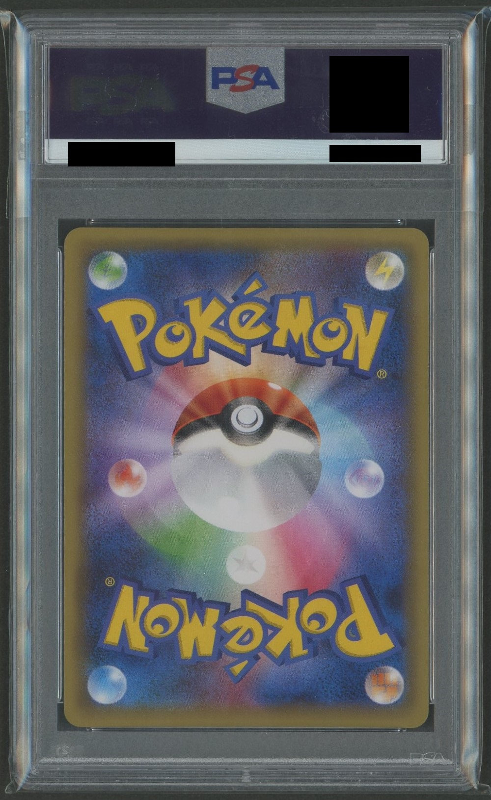 【PSA10】ポンチョを着たピカチュウ(PROMO){雷}〈230/XY-P〉[XY-P]#1381