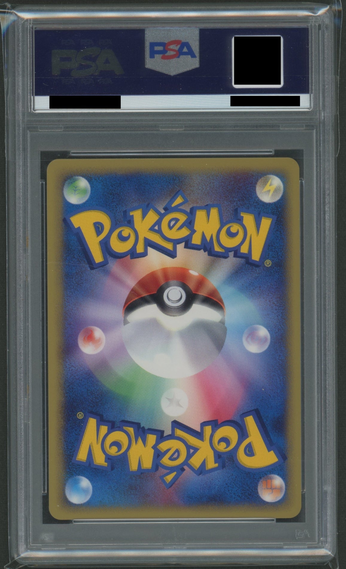 【PSA10】ヒトカゲ(CP){炎}〈004/018〉[eM]#2171