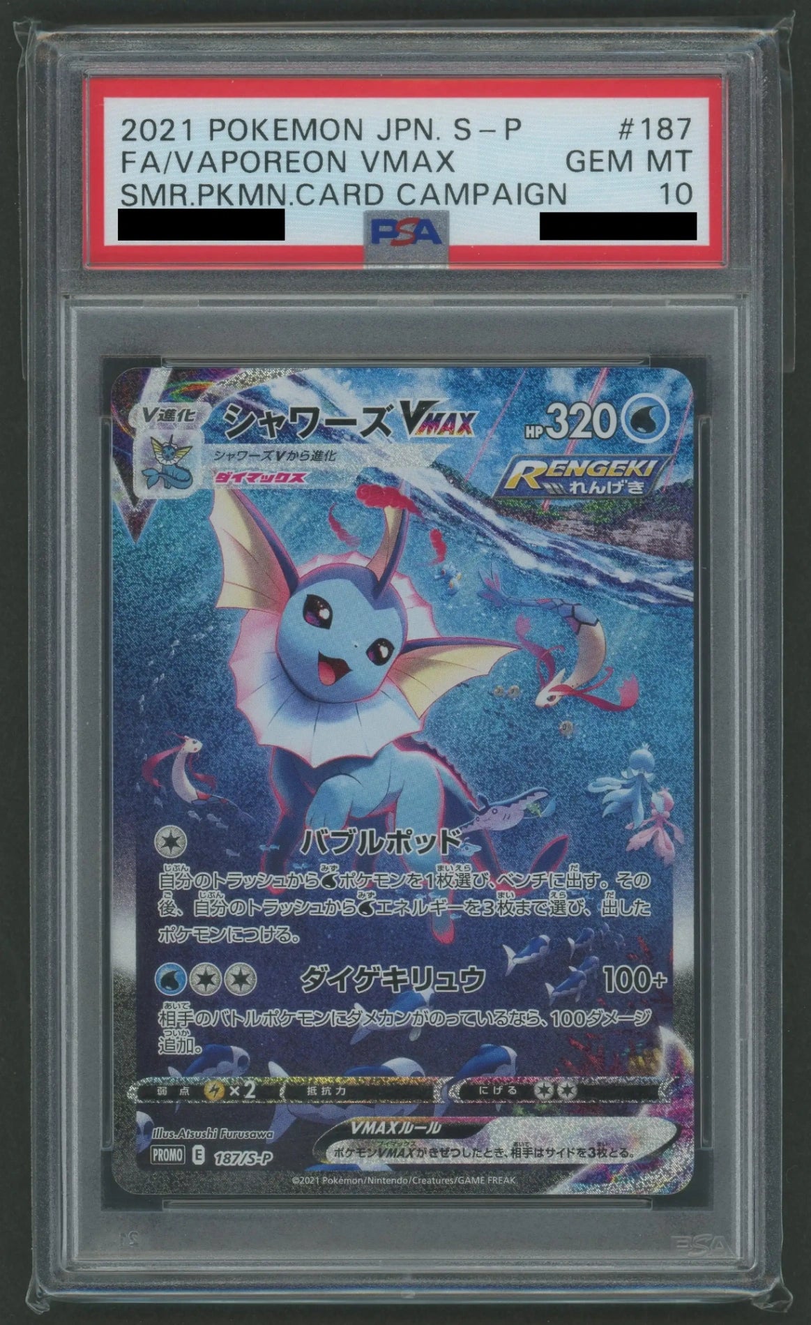 PSA 10 Vaporeon VMAX (Water) 187/S-P [S-P] #1676