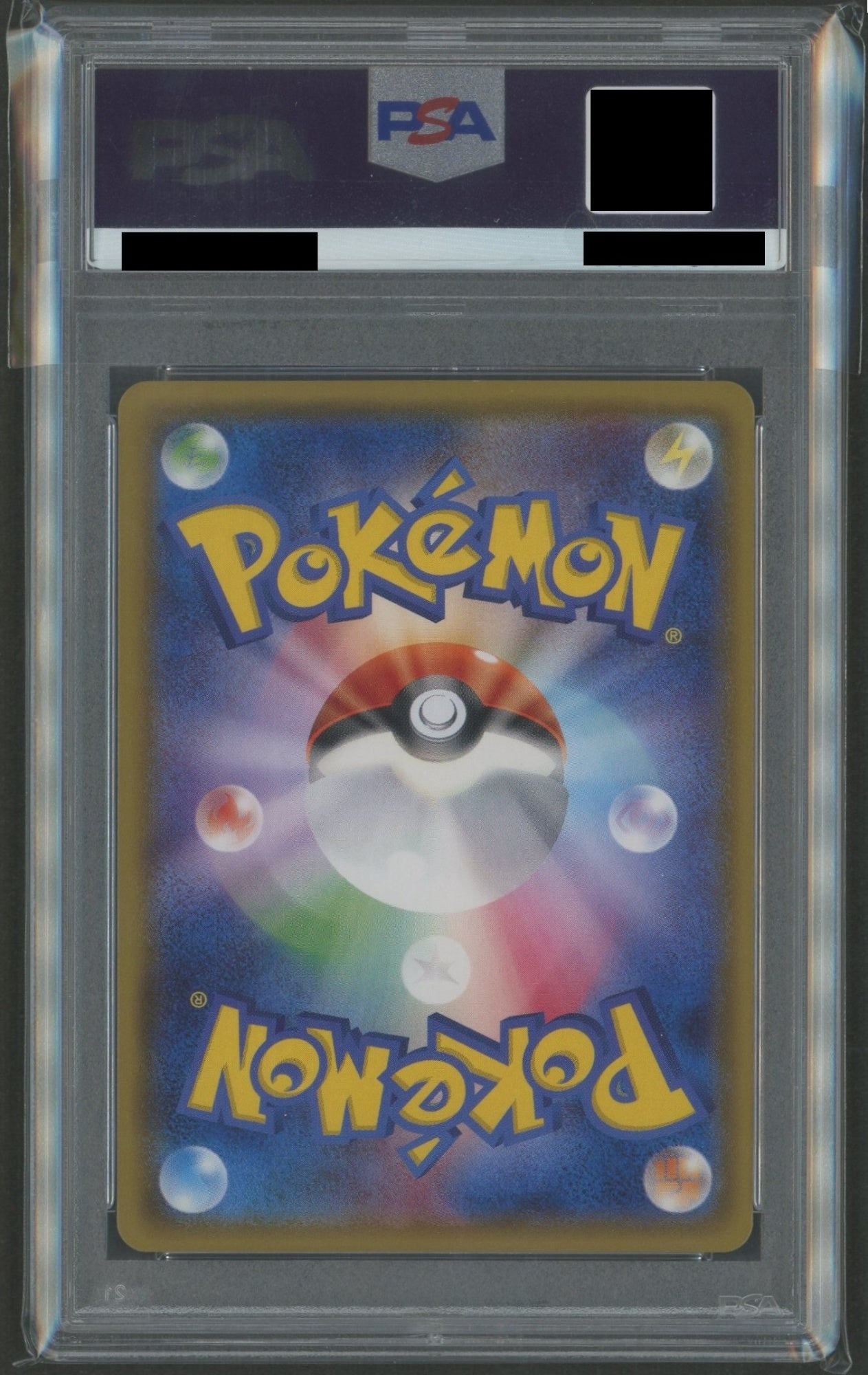 【PSA10】アセロラ(SR){サポート}〈056/049〉[SM2p]#2360