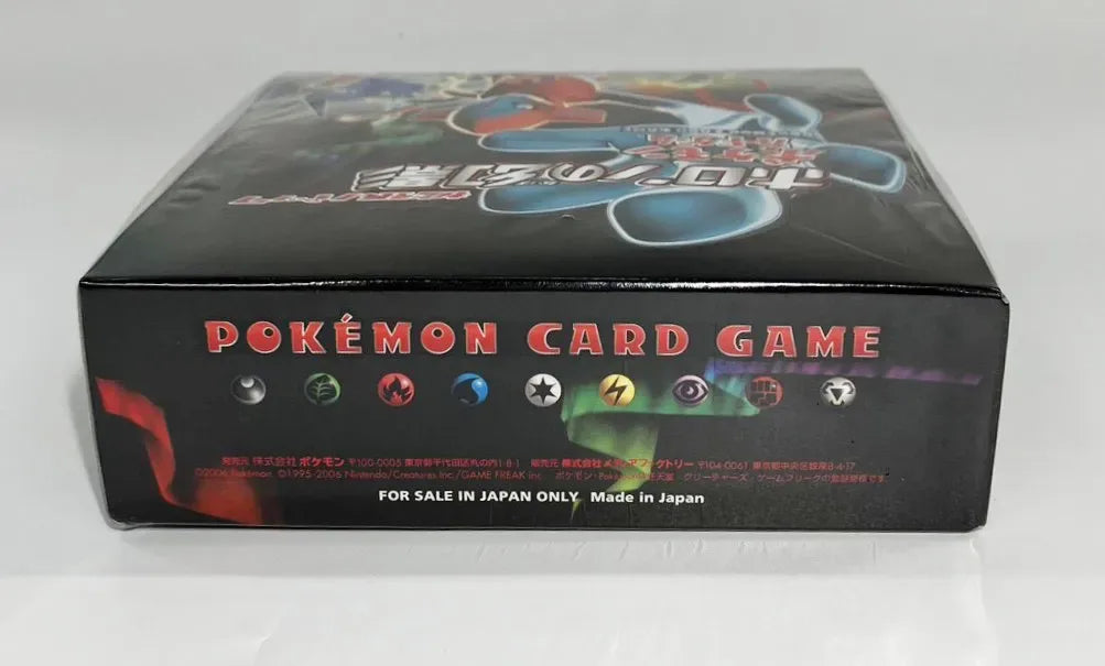 PCG】拡張パック「ホロンの幻影」:1ED(1BOX)#1582 – 晴れる屋2 PCG】拡張パック「ホロンの幻影」:1ED(1BOX)#1582 – 晴れる屋2