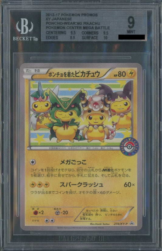 【BGS9】ポンチョを着たピカチュウ(PROMO){雷}〈274/XY-P〉[XY-P]#2114