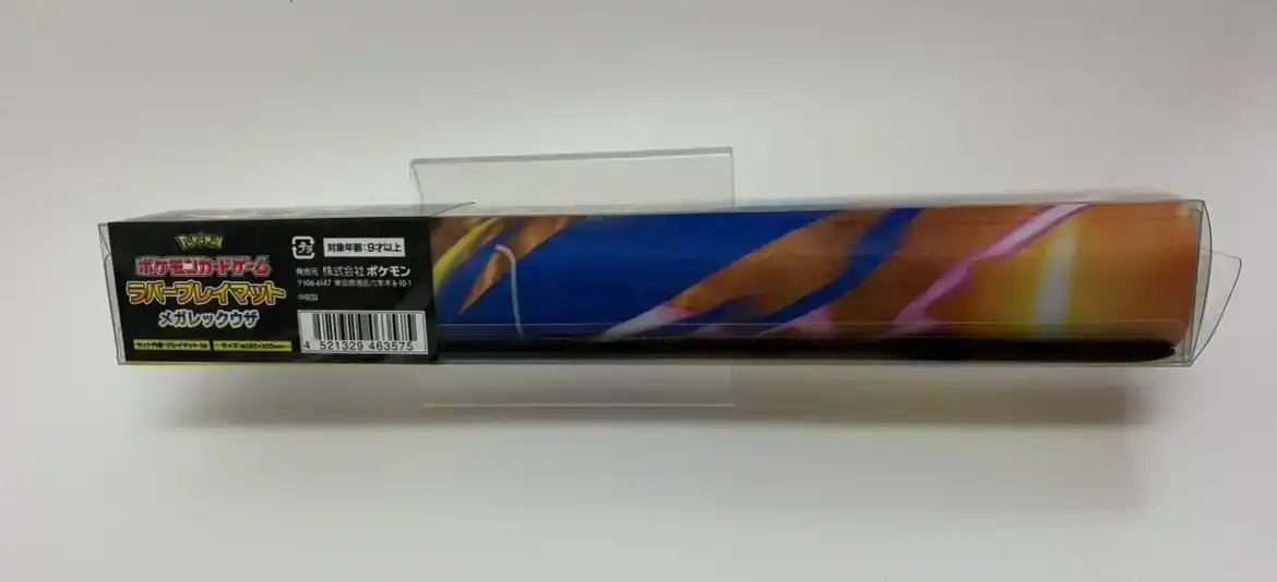 ラバープレイマット メガレックウザ ｜ポケカ販売‧買取｜ 晴れる屋2
