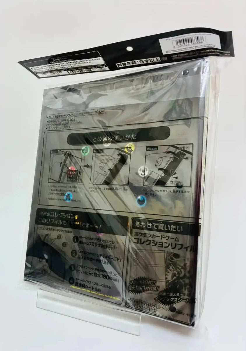 コレクションファイルプレミアム メガレックウザ ｜ポケカ販売‧買取｜ 晴れる屋2