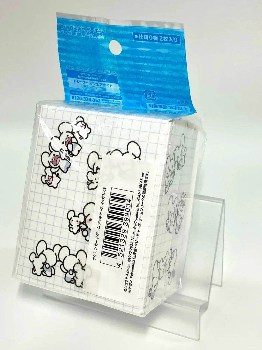 デッキケース イッカネズミ ｜ポケカ販売‧買取｜ 晴れる屋2