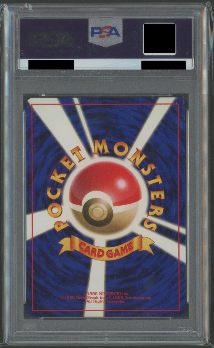 拡張パック第2弾「ポケモンジャングル」 PSA10 キラカード16種コンプセット2262 - 晴れる屋2