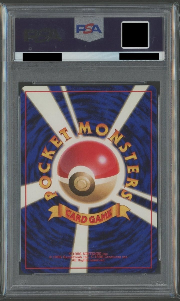 拡張パック第2弾「ポケモンジャングル」 PSA10 キラカード16種コンプセット2262 - 晴れる屋2