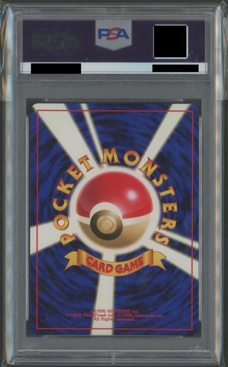拡張パック第2弾「ポケモンジャングル」 PSA10 キラカード16種コンプセット2262 - 晴れる屋2