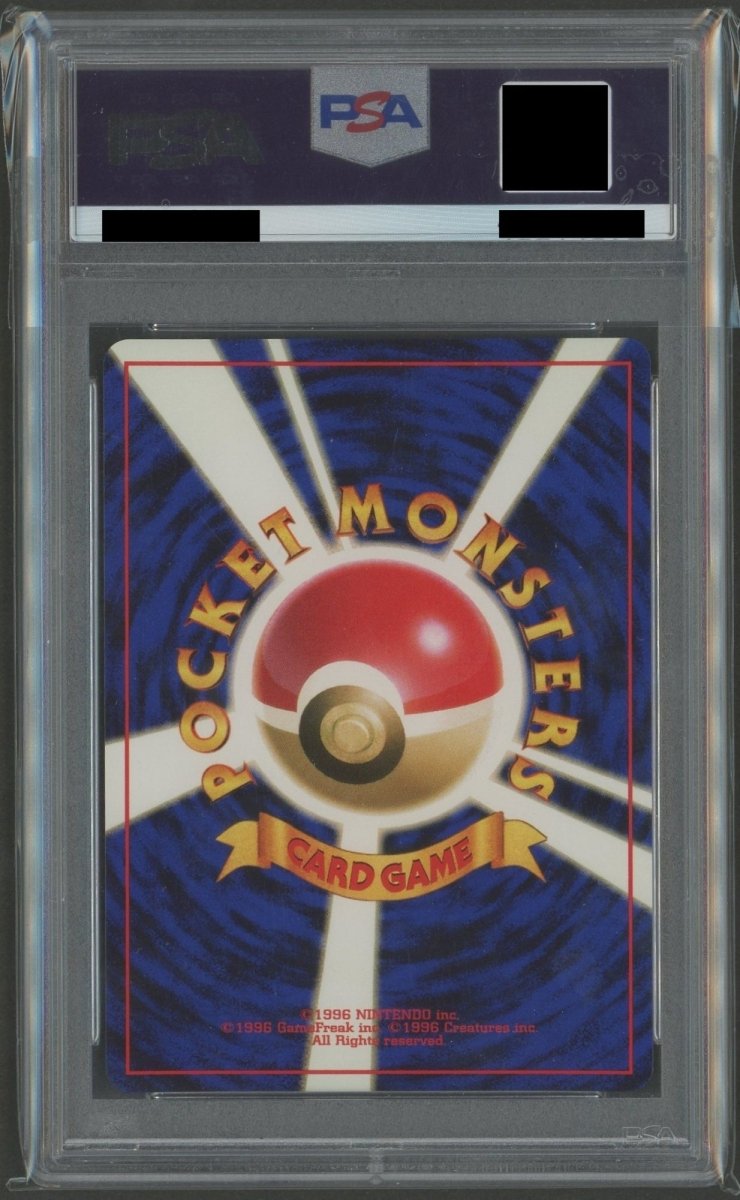 拡張パック第2弾「ポケモンジャングル」 PSA10 キラカード16種コンプセット2262 - 晴れる屋2