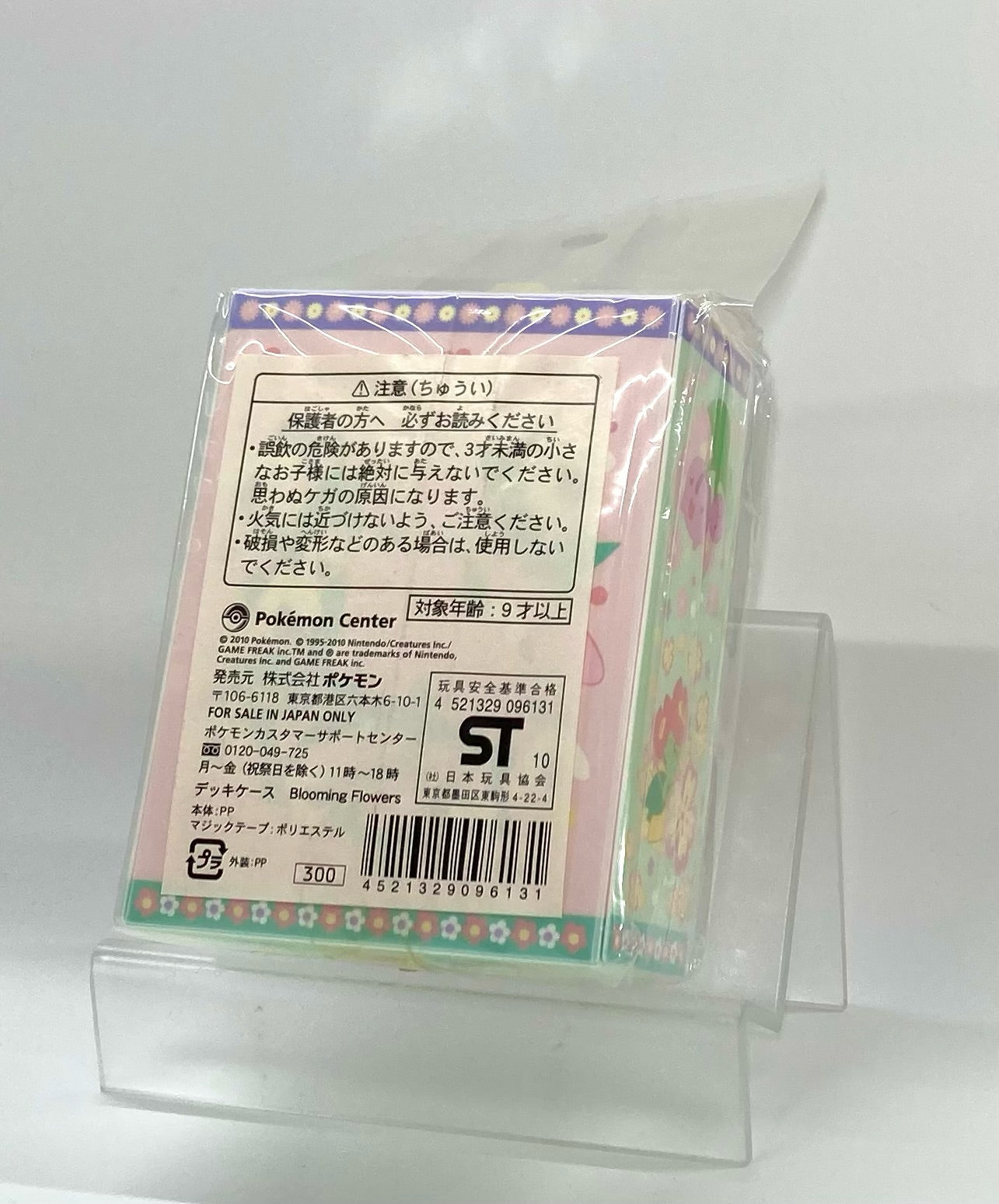 デッキケース Blooming Flowers