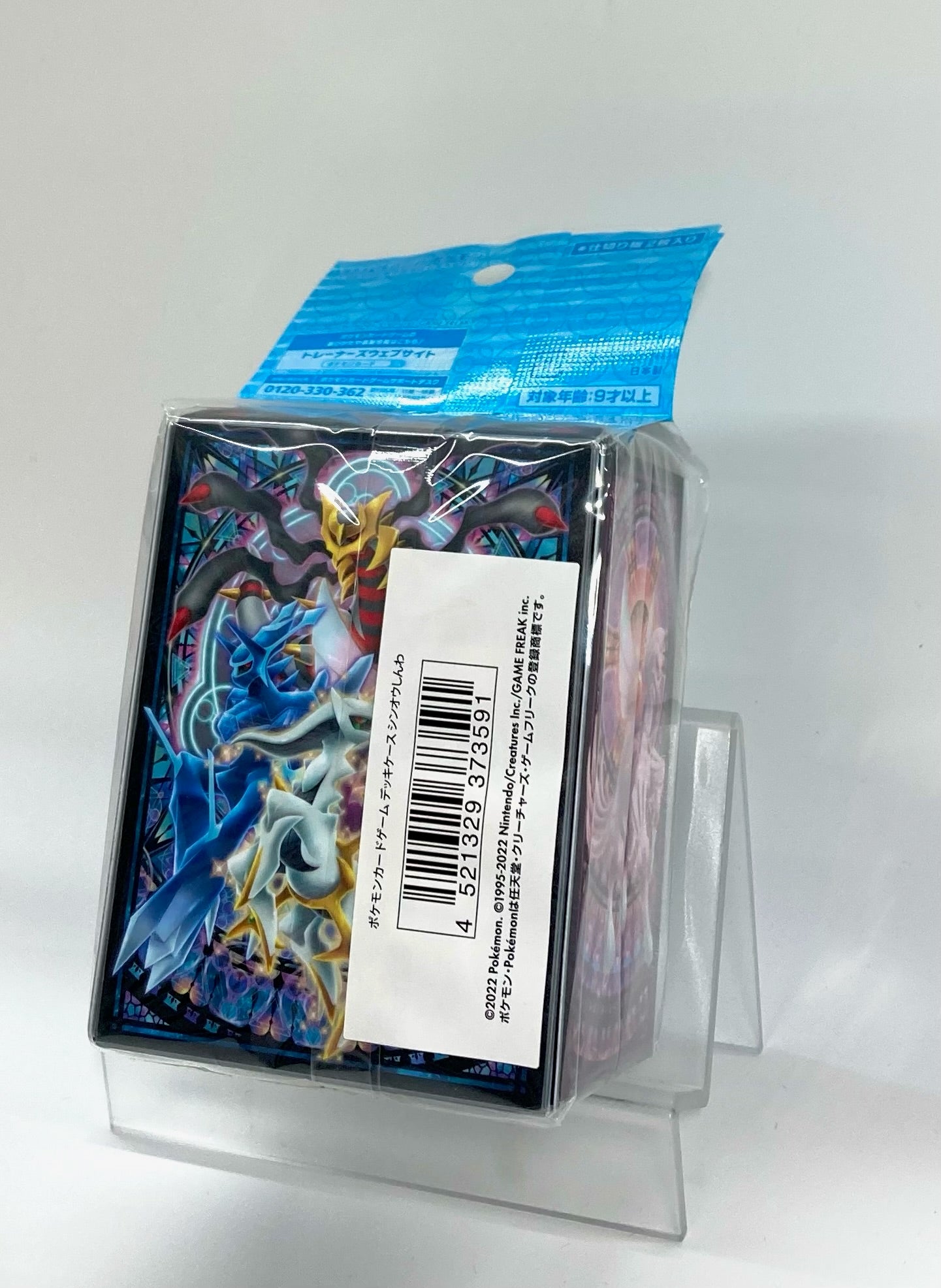 デッキケース シンオウしんわ