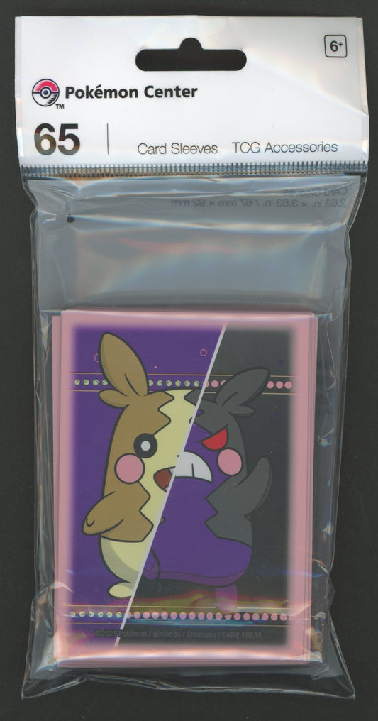 デッキシールド 海外 MORPEKO MOODS:ピンク