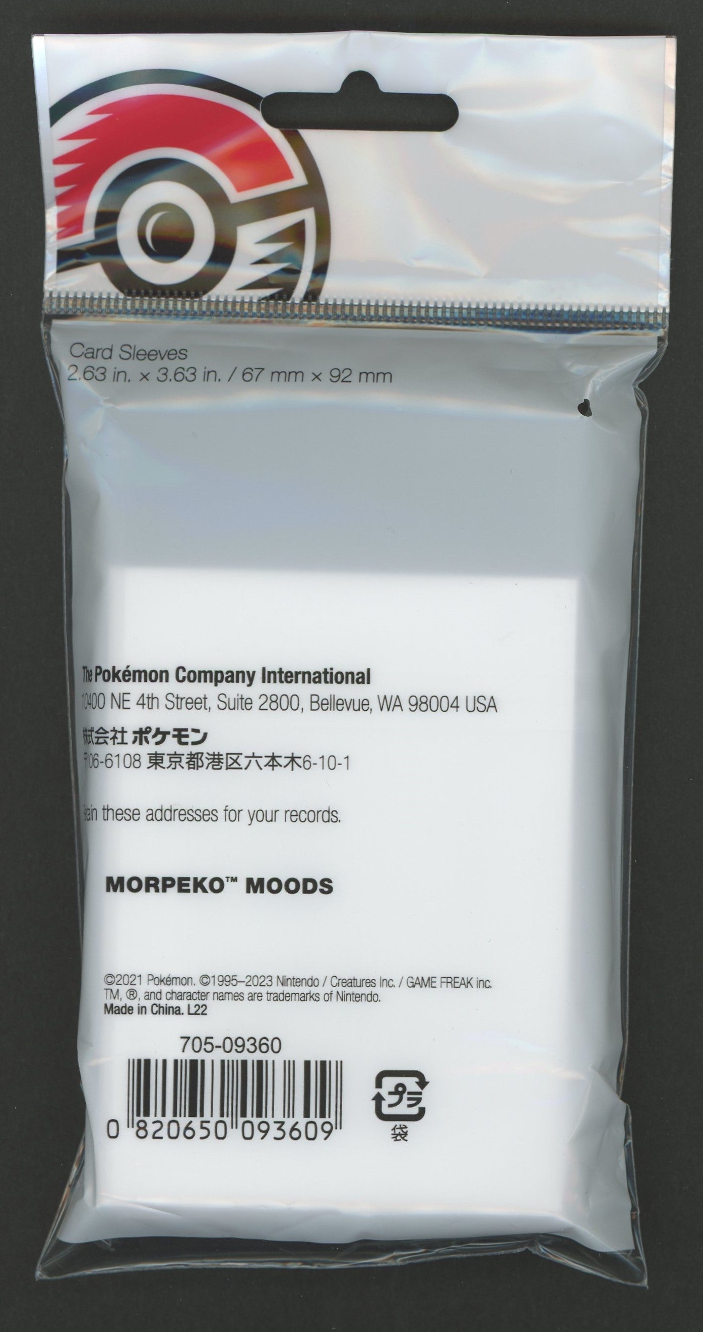 デッキシールド 海外 MORPEKO MOODS:ピンク