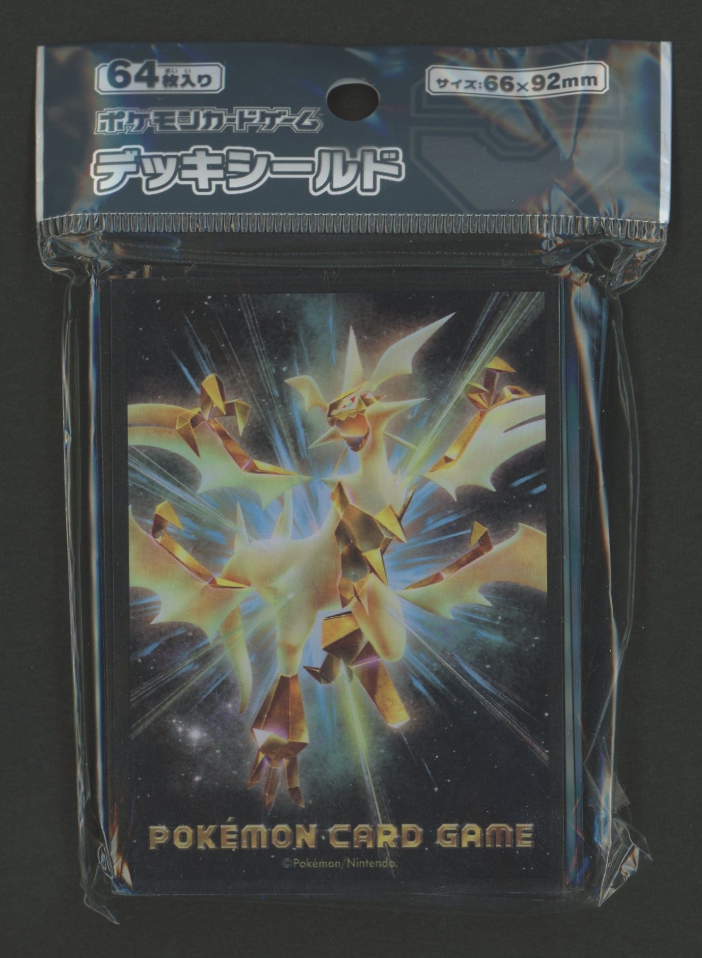 Deck Shield: Awakening Light
