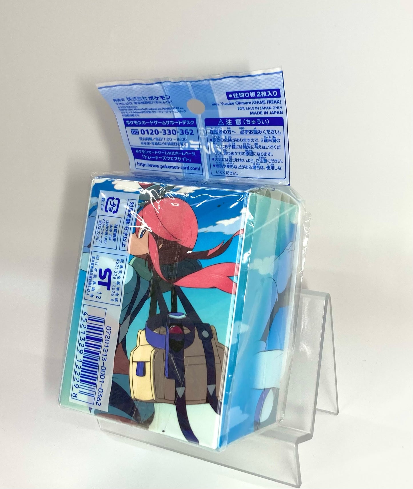 Official Deck Case Furo