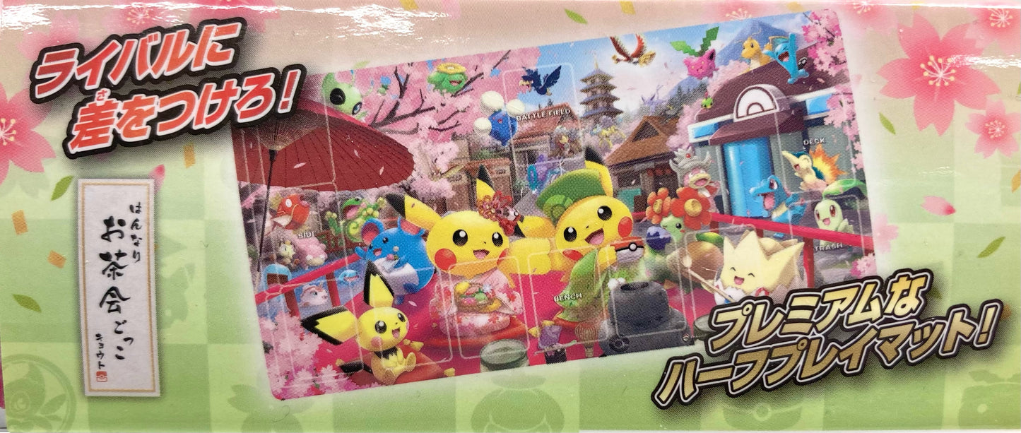 Rubber Play Mat: Elegant Tea Party Pretend Play