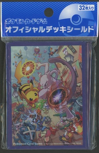 デッキシールド carnival