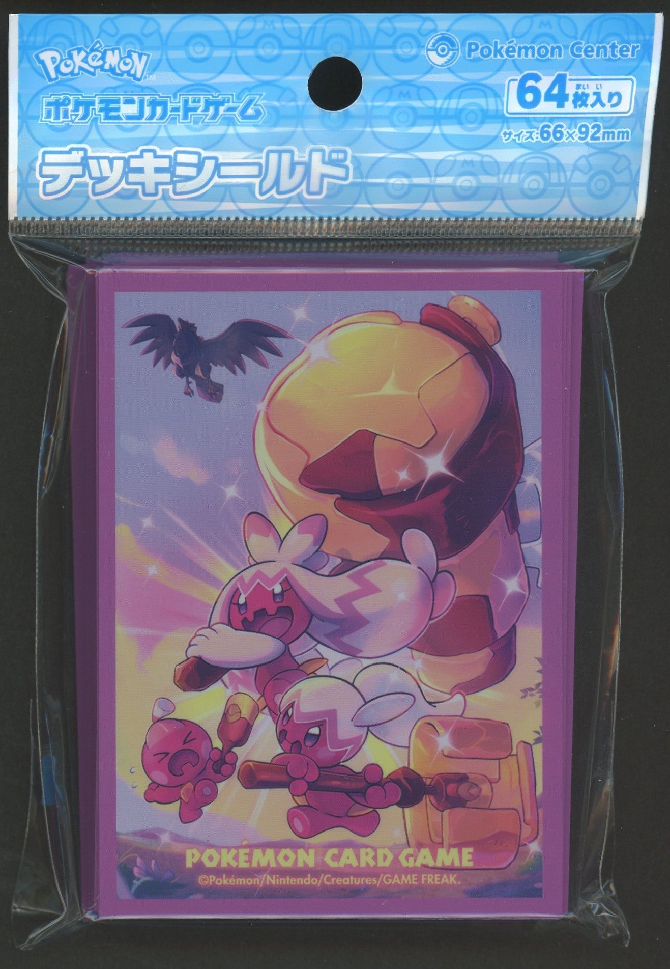 デッキシールド 色違いのデカヌチャン