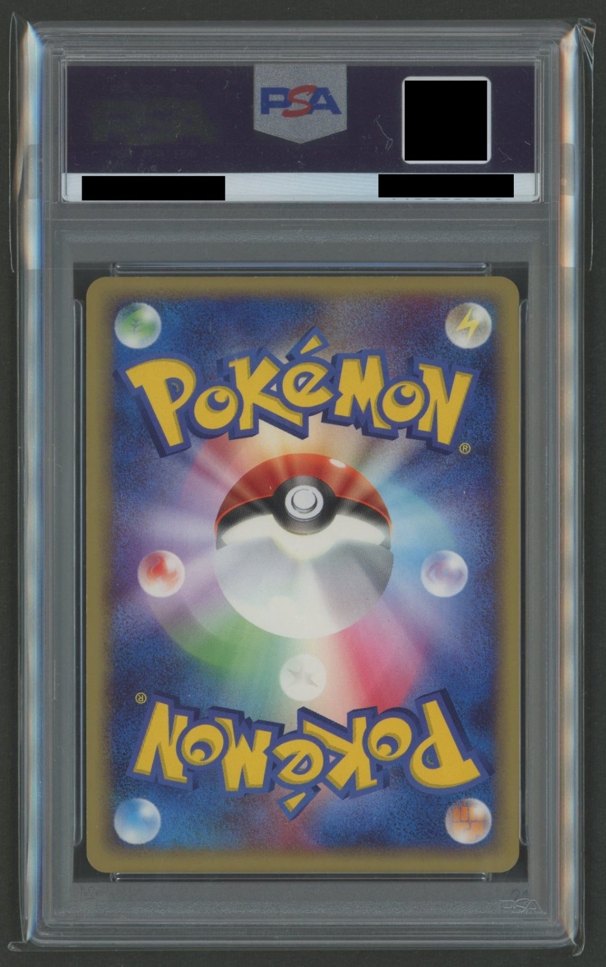 【PSA10】スイクンex(☆){水}〈027/080〉[ADEX]*1ED#2352