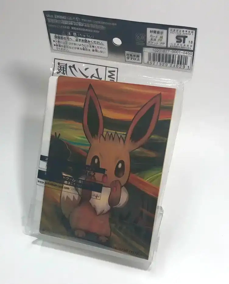 【SM】オフィシャルミニカードファイル 叫びピカチュウ/イーブイ#1831