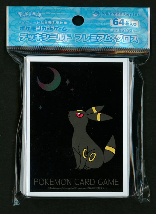 ポケモンカード サプライ&カード&パックセット 70726f647563742f6465636b736869