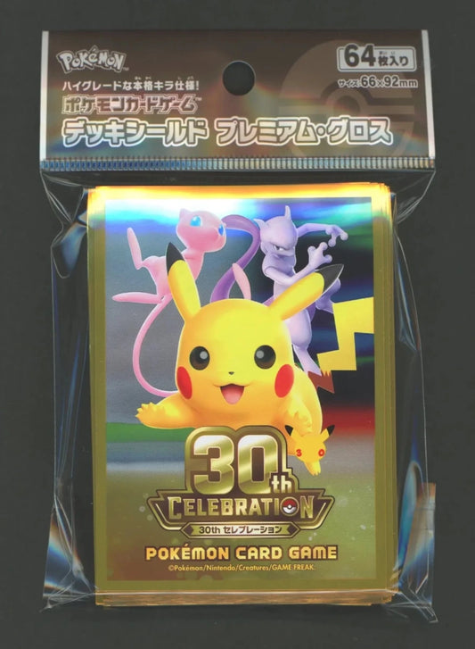 デッキシールド プレミアム・グロス 30th CELEBRATION ｜ポケカ販売‧買取｜ 晴れる屋2
