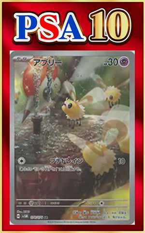 PSA10 Abra (AR) {P} <078/071> [SV5M]