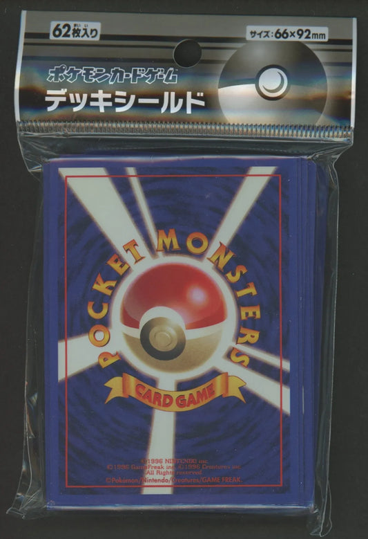 デッキシールド first design