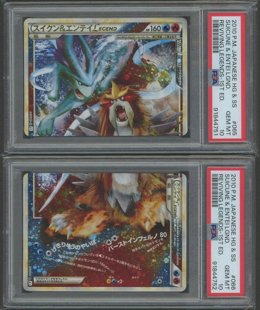 【PSA10】スイクン&エンテイLEGEND:初版(☆){水}〈-〉[L2-w]*1ED