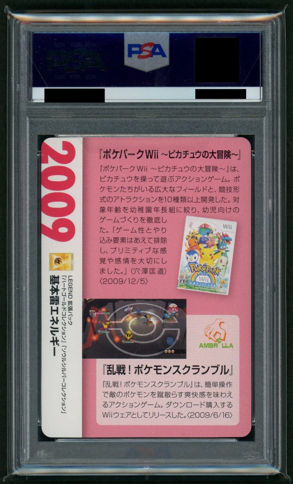 Consigned Item [PSA10] Basic Lightning Energy: Raichu (Creatures Deck)#c042