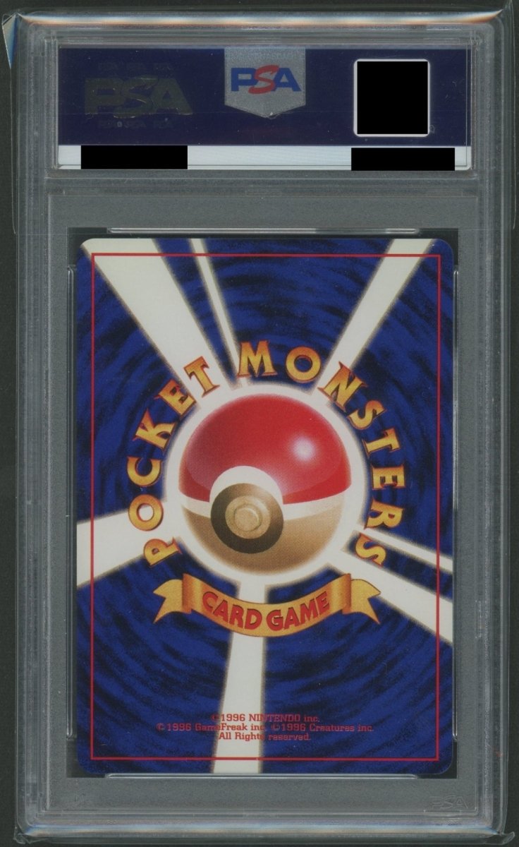 拡張パック第4弾「ロケット団」 PSA10 キラカード17種コンプセット2169 - 晴れる屋2