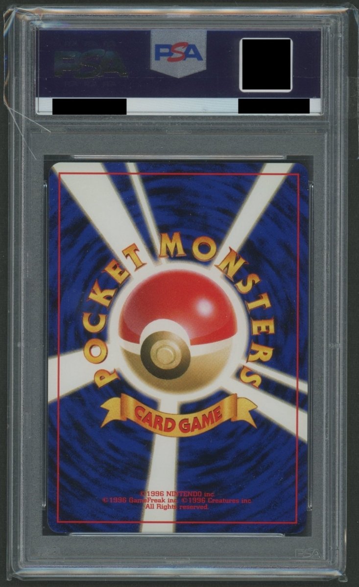 拡張パック第4弾「ロケット団」 PSA10 キラカード17種コンプセット2169 - 晴れる屋2