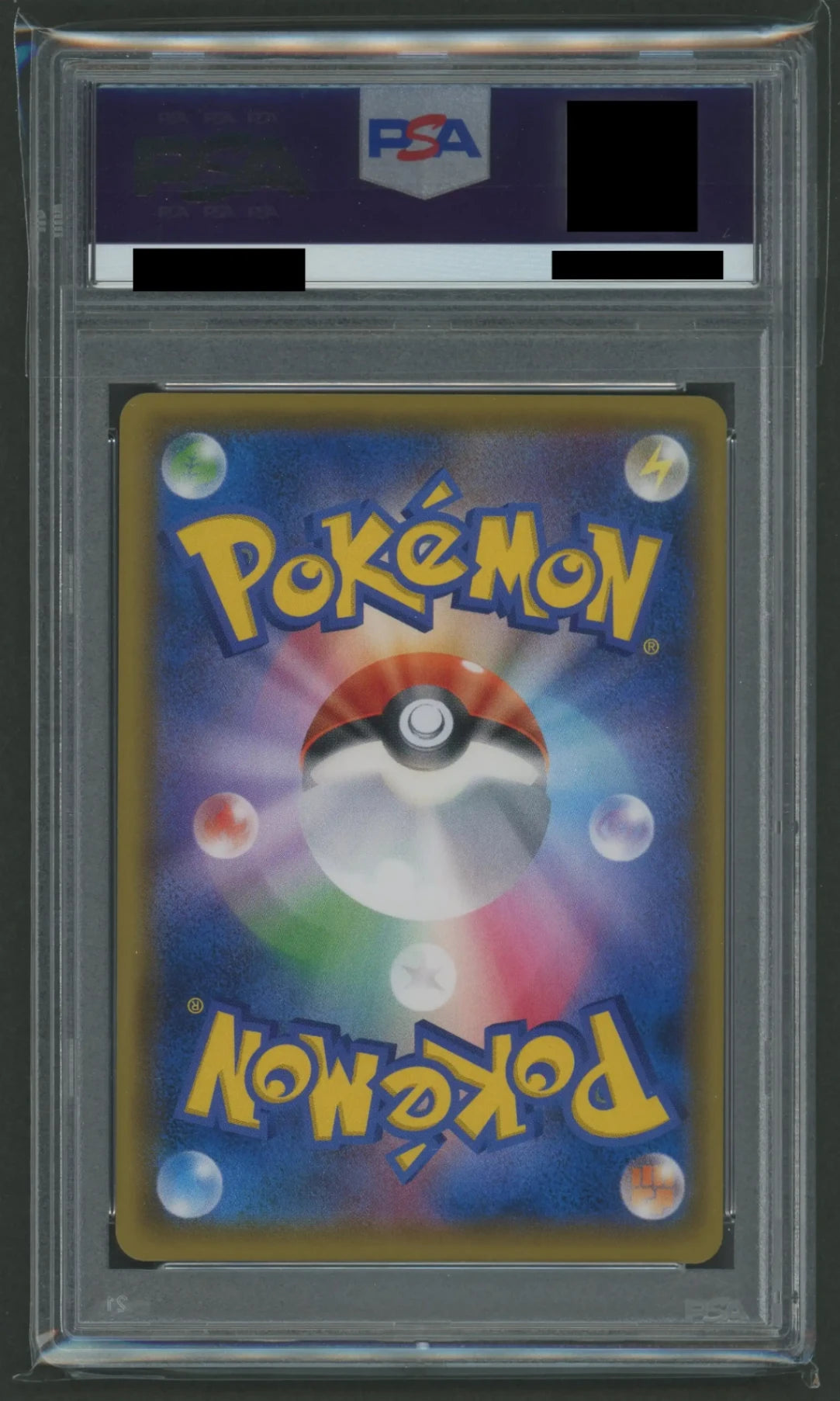 【PSA10】マリオピカチュウ(PROMO){雷}〈294/XY-P〉[XY-P]#1878