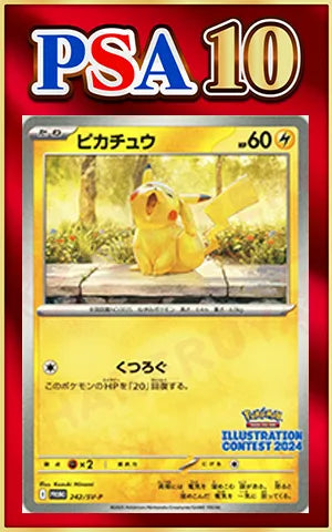 [PSA 10] Pikachu (PROMO) Lightning 〈242/SV-P〉[SV-P]