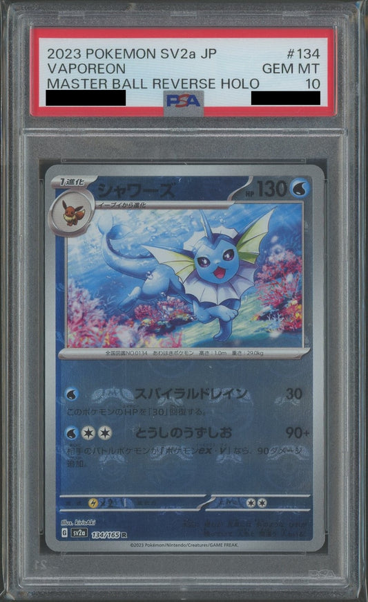 【PSA10】シャワーズ:マスターボールミラー(R){水}〈134/165〉[SV2a-Ma]