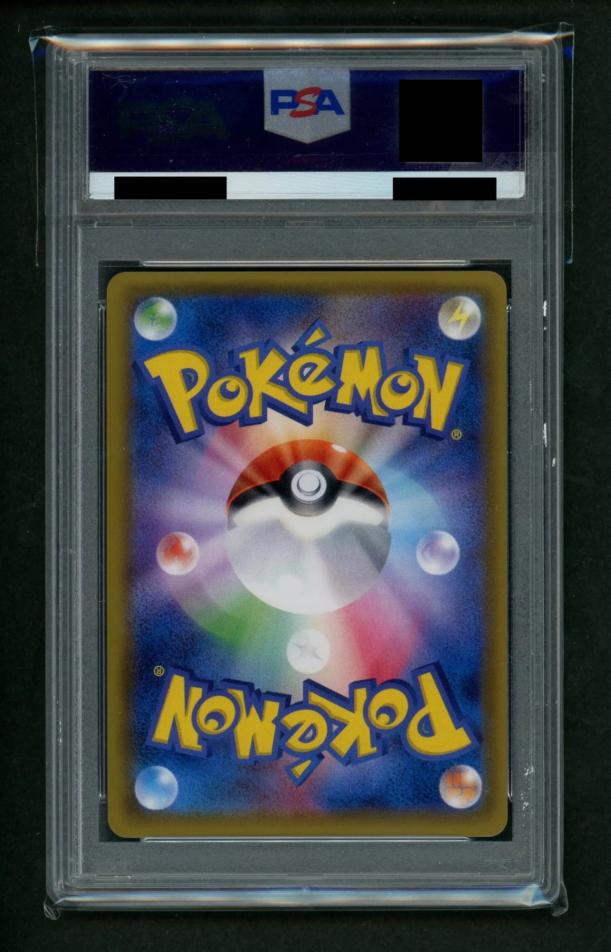 【PSA9】リーリエ(SR){サポート}〈066/060〉[SM1M]#1954