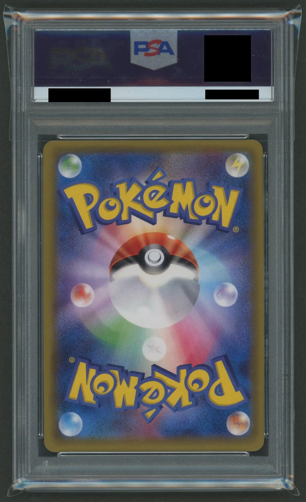 【PSA10】リーリエ(SR){サポート}〈066/060〉[SM1M]#1809