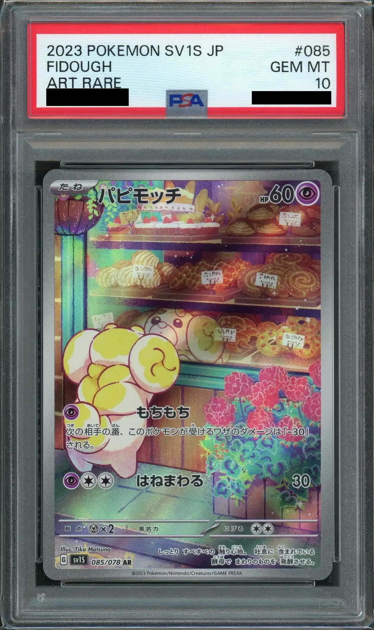 PSA 10 Papimocchi (Alternate Art) {P} 085/078 [SV1S]