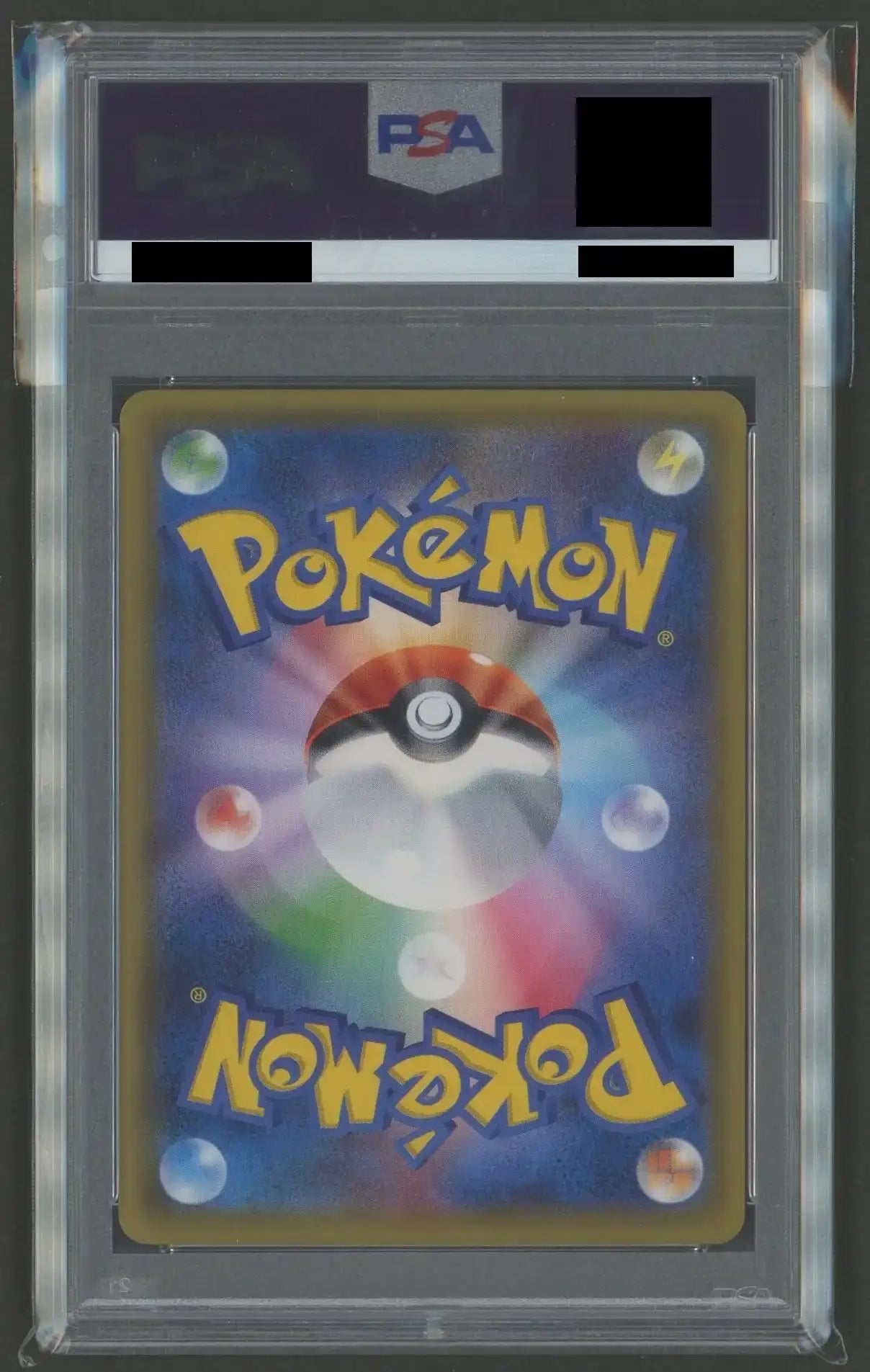 PSA10 Occult Maniac (CP) Supporter 181/171 [XY/171]#1589