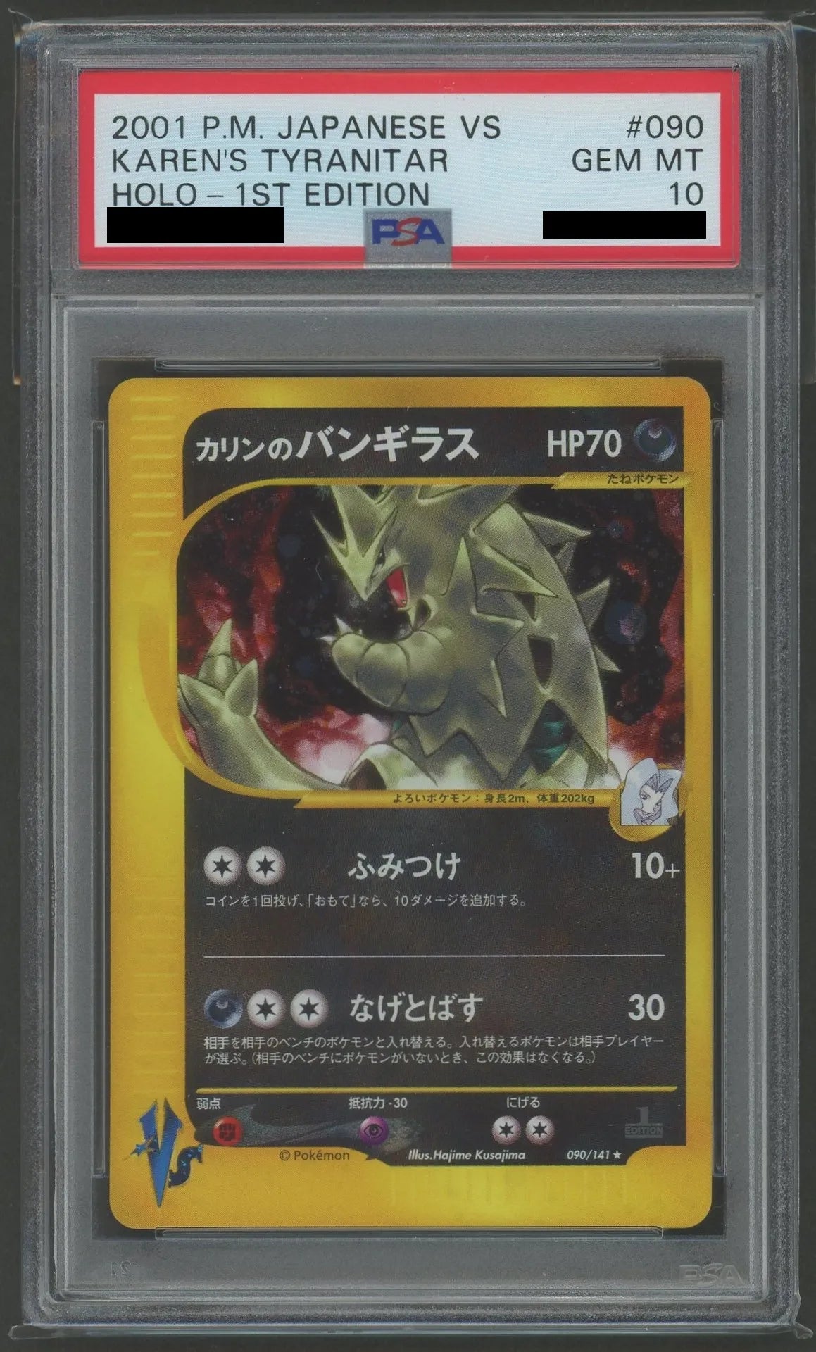 [PSA10] Karin's Tyranitar (Rare) (Dark) 090/141 [VS]*1st Edition